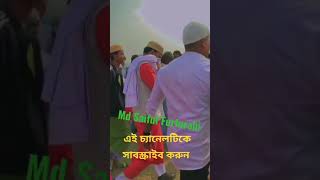 pir jada abbas siddiqui @ bagla waj @Love you vai jan #নলেজসিটির মাঠে ভাইজান আসছে