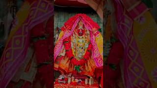 শ্রী শ্রী ত্রিপুরেশ্বরী মাতা। sri sri Tripureswari mata #youtubeshorts #youtube #ytshorts #shorts