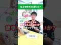 【youtube第一弾】小松社長にgolfinについて説明してもらいました！