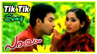 Malayalam Movie | Parayam Malayalam Movie | Tik Tik Song | Malayalam Movie Song