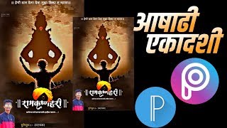Playtube Pk Ultimate Video Sharing Website