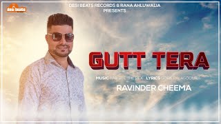 Ravinder Cheema - Gutt Tera |👍 2019 | Desi Beats Records