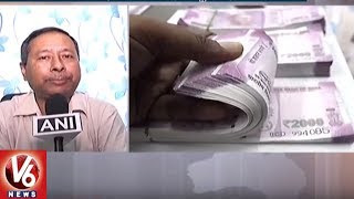 Fake Currency Gang Busted In Guwahati | 6 Lakh Fake Notes Seized | V6 News