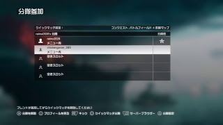 fps初心者のbf4