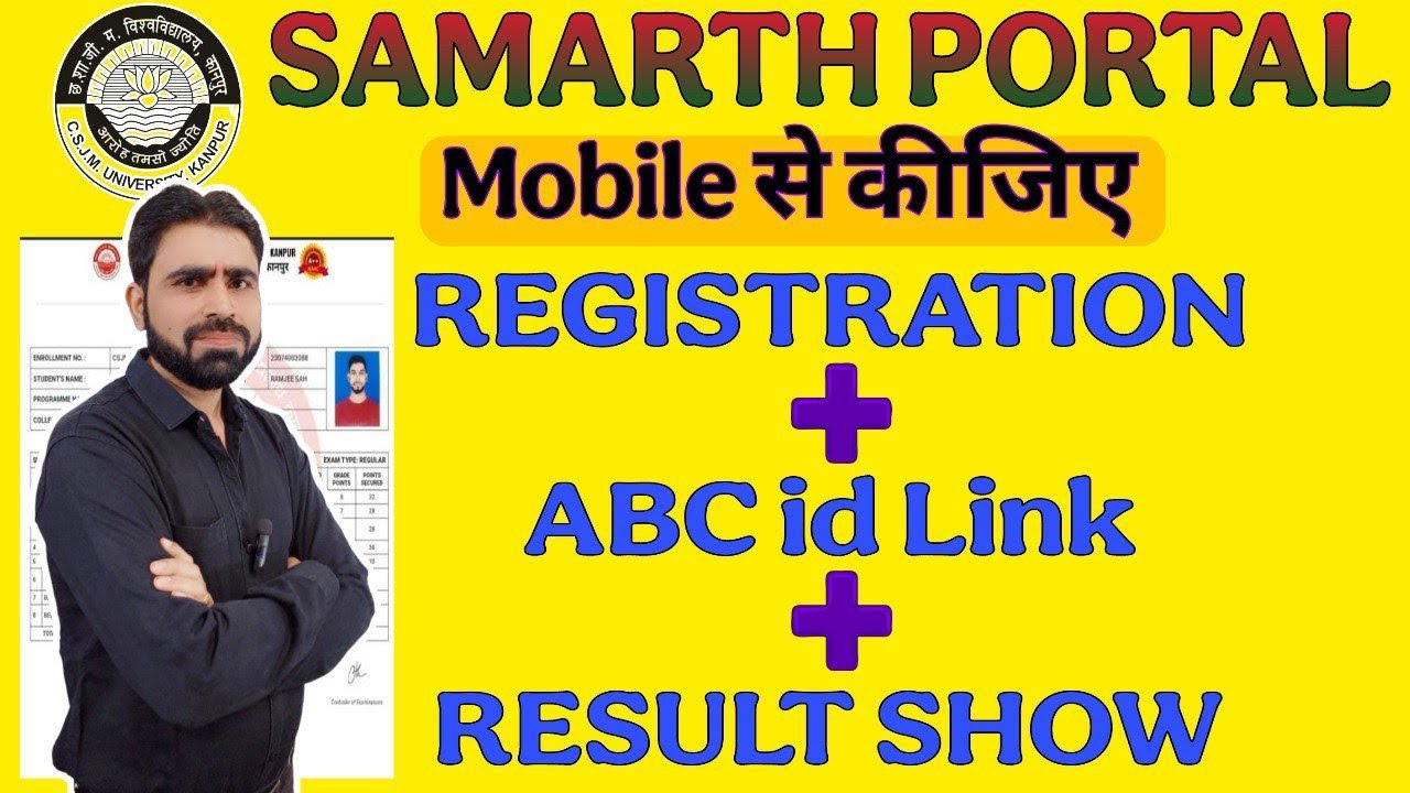 Samarth Portal Registration Samarth Portal Abc Id Link Kaise Kare