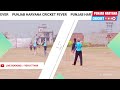 jaitpura ambala cricket cup 1st round jaitpura vs tikri