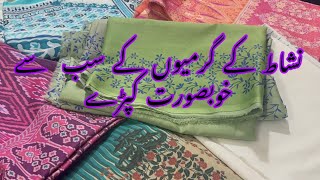 Nishat  summer freedom to buy shopping haul 2025