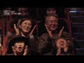 박인희의 크리스마스 선물 인생콘서트2024 kbs제주 20241224방송