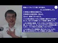 忙しい人のための5分礼拝　2024年7月28日