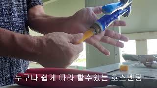 차원이 다른 기발한 도구 멀티 호스 클램프