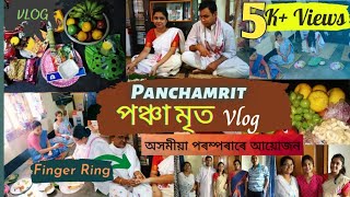 পঞ্চামৃত|| panchamrit || Five months pregnancy video|| GIFTS|| দেউতাই সকলো পঠাইছে|| baby shower