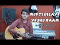 Mukti Dilaye Yeshu Naam - Easy Guitar Tutorial | Shawn Milton | Yeshu Ke Geet