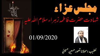 Majlis e Aza Shahadat Hazrat Faitma Zahra sa Speaker Maulana Tasawar Hussain Hussaini  01/09/2020