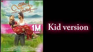 Jhumka Kangna (झुमका कंगना) | Kid Version | Toshant Kumar and Monika Verma | Mix @Markam_creation