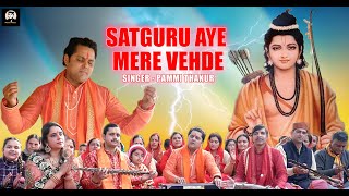 SATGURU AYE MERE VEHDE - PAMMI THAKUR || DJ SULTAN (SULZZZ) || LATEST SATGURU BHAJAN 2021