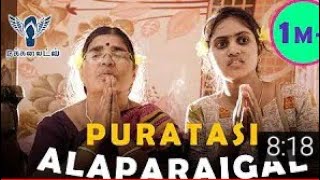 Puratasi Alaparaigal -