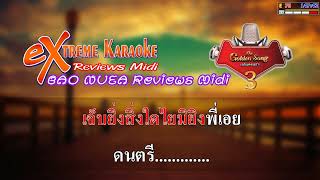 พรานล่อเนื้อ - วิน The Golden Song เวทีเพลงเพราะ 3  [ MIDI KARAOKE cover ]