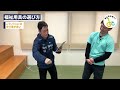 【選定初心者向け】福祉用具の分かれ目はココ！！