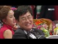 sbs 연예대상2부 16