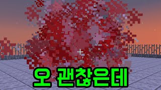 이 빤짝이 좋은데?(마인크래프트)