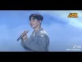 henry lau 《飞云之下 under the flying clouds》tent music festival lianyungang 20230929