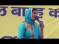 सपने झूठे हो से रानी i sapna chaudhary i haryanvi ragni i full wajirabad gudgawa ragni 1 i sonotek