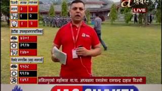 Election Express Bishesh - Updates of election 2074 - Pokhara