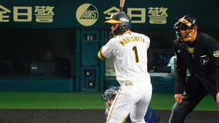 【諦めない】2023.10.31 日本シリーズ第3戦 森下翔太 追撃のタイムリーで1点差 甲子園のボルテージが上がる