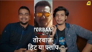 Torbaaz Review | क्या तोरबाज़ है हिट? | Sanjay Dutt | Nargis Fakhri | Rahul Dev | Torbaaz