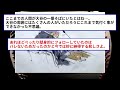 【絶句】水原は爆笑しながら大谷のお金で賭博をしていた…【大谷翔平、ドジャース、mlb】