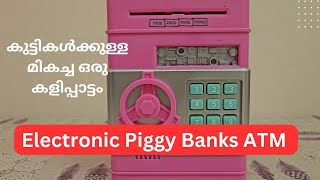 കുട്ടികൾക്കുള്ള മികച്ച ഒരു കളിപ്പാട്ടം Piggy Bank Kids ATM