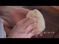 食パンの作り方　毎日食べたい基本の山食　キッチンエイドでパン作り　how to make basic white bread 【料理vlog cooking vlog】