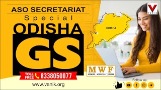 ASO SECRETARIAT | MOST IMPORTANT QUESTION DISCUSSION | ODISHA GEOGRAPHY  |  #vanik