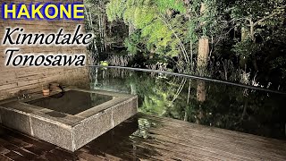 Kinnotake Tonosawa Hotel (Japan 2023 Part 12), Hakone 金乃竹 塔ノ澤