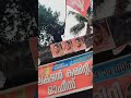 ഈ നാട് ഇങ്ങനെയാ ചുവപ്പിനെ നെഞ്ചിലേറ്റിയ സഖാക്കൾ ഉള്ളടത്തോളം കാലം ഈ കോടി പാറി പറക്കുക തന്നെ ചെയ്യും