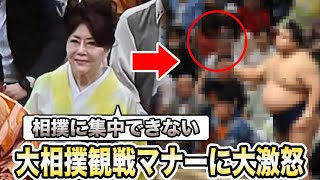 大相撲の観戦マナー問題が再熱！噂の溜席の着物美人の正体とは...相撲ブーム到来でにわか相撲ファン爆増！常軌を逸したマナー違反に言葉を失う...照ノ富士の引退、異例の新横綱誕生、相撲界の今が異常すぎた…