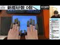 【上達したい方募集】リクエスト u0026質問答えます‼【プロセカ】