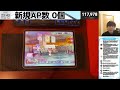 【上達したい方募集】リクエスト u0026質問答えます‼【プロセカ】