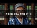 여든전 50대 60대가 알아야 할 전문가의 인생 조언 5가지 돈이 많아도 소용없습니다 인생후반전 행복한 노후 치매예방 오디오북