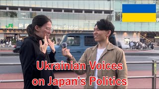 Ukrainians in Japan Speak Out on Japanese Politics | Refugee Perspectives