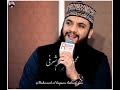 Durood Ahle Bait– By Mahmood ul hassan Ashrafi