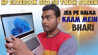 HP EliteBook 830 G5 Full Review in 2025 | Premium Machine In Budget Segment | Nouman Technology