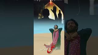 Nara Ali Da by nadeem_sarwar #Ali shanawar #alijee #manqabat #shout #13rajabmanqabat #youtubeshort