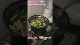 ଭେଣ୍ଡି ଆଳୁ ଭଜା । Bhendi aalu bhaja / Odia Recipe / Food Recipe