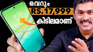 കിണ്ണം കാച്ചി ഫോൺ  T3🔥. Just Rs 17,999. Best Value for money phone vivo T3 Unboxing Malayalam.