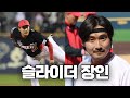 기아타이거즈 이준영에 관한 7가지 재미있는 이야기 | 야구인물사전