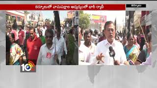 CPM Leader Ghafar Slams BJP Government | Black Day Rally | Kurnool | 10TV