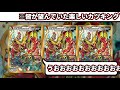 no.8『勝太＆カツキング ー熱血の物語ー』は1枚6000円しますが、必須カードなので皆さん買ってください