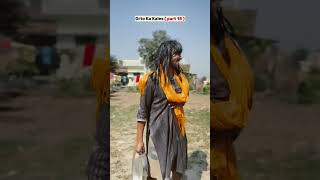 Sakina ka kalesh 🤣🤪#ytshorts #sakina #trendingshorts #viralshorts #bff#shorts