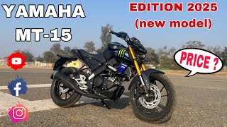 YAMAHA MT-15 MOTOGP EDITION 2025 (NEW MODEL) FULL DETAIL REVIEW VIDEO ✅